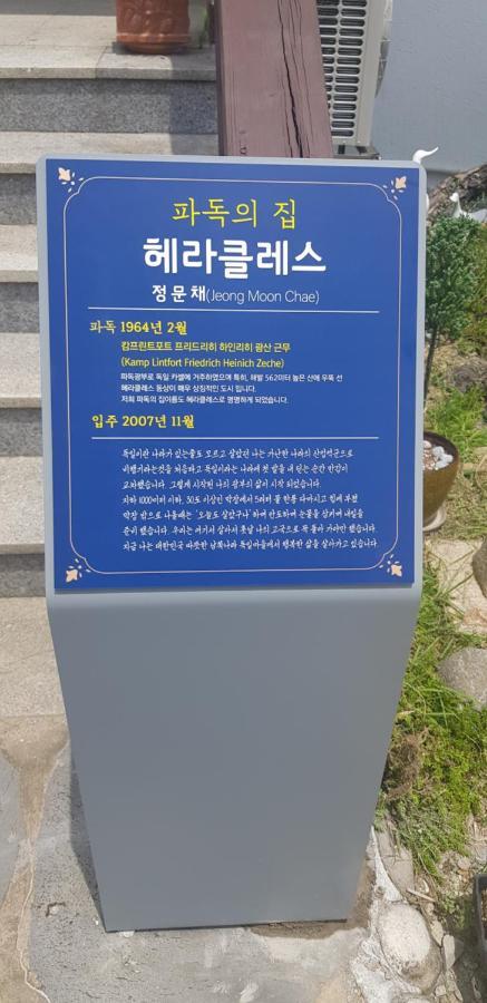 Herkules Namhae German Village Eksteriør billede